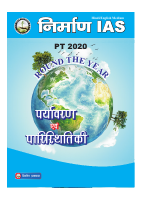 environment & ecology.pdf